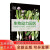 绿手指园艺书籍英国DK 生物动力园艺 农法，讲究顺应自然节律而进行园艺工作。助你打造一座健康、有机的生【速发】