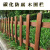 HUAIFENG/淮风防腐木栅栏围栏 长1米*高100（加厚款）厚13mm 道路用实木护栏栏杆木