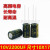 10v/16v/25v/35v/50v/63v/80v/100v2200UF 高频滤波电源 电解电容 6.3V2200UF 尺寸10x20 20%内国标