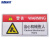海斯迪克 工作场所安全警示标识牌 警告-当心机械伤人 5×10CM PVC带背胶 HK-580