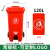 户外垃圾桶商用物业大容量分类家用带盖脚踏环卫桶垃圾箱厨房餐饮 120L特厚中间脚踩带轮（红色）