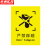京洲实邦 外包装箱标识运输标志常用标志木箱纸箱标签贴纸 20*30cm款式32(10张）ZJ-1544