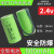 飞科超人剃须刀电池充电锂电池1.2v刮胡刀男士2/3专用23AA 450mah 2.4v(线连接)800毫安*发1组