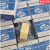 液化气天燃气管专用生料带黄色上海美中品牌生料带24*0.1 黄色24*0.1(20卷)