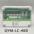 除尘控制器可编程在离线脉冲控制仪QYM-ZC-10D/12/20/30/48/72D/ QYMZC10D 10路在线输出DC24V