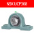 萨蒂扬 NSK外球面带座轴承 单位：个 NSK UCP308 