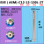 小径铣刀杆 ESE数控铣刀杆 JDMT0702立铣刀 8 10 1112双刃刀杆 ESE-C12-12-120L-2T 直径12mm