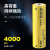 神火（SupFire）AB16强光手电筒配件专用21700锂电池大容量4000毫安可充电3.7V/4.2V