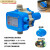 开关于适用于水流水泵自动增压DSK-1适用于压力电子水泵自动控制 122Bar调压带进出线30长