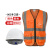 反光安全背心马甲安全帽反光衣工地套装新国标头盔套装定制 塑料钉(白帽)+橙色(网布)