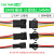 SM对插线 2/3/4P连接线对接线电子线 2.54MM公母对插一套公母线 4P公头+母头线总长20cm（5对）
