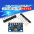 GY-521 MPU6050模块 三维角度传感器6DOF三轴加速度计电子陀螺仪 GY521MPU6050模块排针不焊