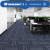 洁力（Clean Power） 方块拼接地毯 办公室会议客厅 防滑地垫商用 CP1102浅灰色
