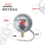 红旗牌仪表YTNXC-100抗耐震磁助式电接点压力表径向触点电压30VA 0~40MPa