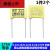 适用于电机电容0.uf 0.22uf 0.33uf吸尘器电机马达电容 黑线电容 0.33UF+2X3300PF 3线(1个)