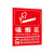 希万辉 吸烟区域警示提示标志牌吸烟区标识 红竖牌80*60cmPVC塑料板