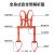 援邦 高空作业安全带安装防坠绳保护 半身+3米双绳+小钩2个 