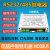 八路串口继电器模块RS232/RS485PLC控制开关8路 MODBUS LH-08 LH-08模块+USB转串口线