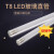 三雄极光T8LED灯管一体日光灯全套节能超市改造光管超亮0.6米1.2 0.6 暖白 0.6米9w 30根/箱