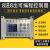 6路 8路 12路 8进8出 中文简易PLC 可编程控制器 循环 PLC 6路控制器+24V2A电源 不支持步