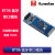 (RunesKee)BT06蓝牙串口模块 无线透数据传输 兼容HC06 BT06蓝牙模块(送杜邦线)