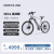 可人iBike 运动版纯力矩助力自行车36V锂电双碟刹成人代步运动通勤车 消光米白
