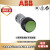 ABB平头按钮复位型CP1-10R-10/-01/-11/10G/10Y/10L/10W/10B现货 红色 -10 1NO