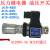 高精度压力继电器SER JCS02H 02N NL NLL AC250V3A液压油 定制JCD-02S (4-26kg)(进口适配