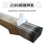 碳钢焊条J506/J507/J427/J502抗裂高强度电焊条碱性2.5 3.2mm J507/3.2 焊条 2.5公斤