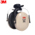 OIMG适用于1426/1436/1425/1427/H6A/H7A 经济型隔音降噪头戴式防护耳罩 3MH6P3E挂安全帽式耳罩 降噪值：SNR27d