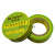 厂家pvc电气胶布接地线黄绿双色电工胶带超粘绝缘电胶布防水10的