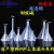 漏斗塑料小号大口径迷你三角油漏斗细口洒漏加厚 75mm国产