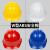 星曌安全帽头盔工地工程建筑国标男士新款冬季防寒保暖施工帽子 白色 V型单只装