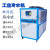 集客家 工业冷水机3P风冷式5P水冷冻机吸塑冰水机冷却机制冷机组注塑模具 40P风冷