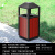 户外垃圾桶不锈钢公共场合果皮箱大号分类环卫室外小区公园垃圾箱 钢木塔形方桶(琥珀红)