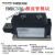 上海华晶MDC300A1600V整流管模块HMDC330A 250A 600A桥式整流器 MDC200A/1600V