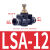 气管开关直通调节快速限流量阀节流阀LSA/PA-06-08-10-12气动接头 黑色LSA-12