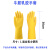 欣盛祥（XIN SHENG XIANG）SF0030 牛筋手套 防水耐磨乳胶家务清洁手套单双装 L码 