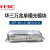 华三（H3C） SFP-GE-LX-SM1310-D/XG 光模块千兆双纤单模模块1310nm,10km 配件