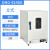 DHG-9030A/9070A/9140A电热恒温鼓风干燥箱烘箱实验室定制 DHG-9240A丨立式225L