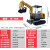 小型挖掘机农用挖土微挖小型挖掘机微型挖机久保田小挖机工程 JX-18X型 预付