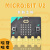 microbit V2.2开发板扩展micro:bit图形编程python青少年创客主板 套件+B款升级小车(含两个V2.2主板)