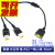 定制适用定制适用联想笔记本电源DC转接头 方口母座转7.9*5.5公头7.4*5.0 延长转接 联想-方口母 拖 方口 一拖二线