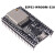 ESP32 DevKitC开发板（core board 开发板）搭载WROOM-3 搭载WROOM-32D模块