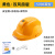 HKNA太阳能工地安全帽双风扇带国标蓝牙收音机充电多功能头盔降温帽子 黄色10500双风扇灯