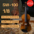 圣维斯SW100手工实木小提琴初学者儿童考级入门成人初学 1/8 身高110-120