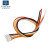 PH2.0mm端子线导线电源线插件接电子红黑连接器排彩色2p3p4p5p6p (5条)单头PH2.0-4P公头 20c