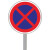 工孚 国标通用圆形铝板 施工路段警示标牌 定制专拍 反光限高限宽标志 单位：个
