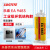 乐泰/loctite 9483 ab胶高强度双组份2:1环氧树脂结构胶高强度低吸湿显示屏装饰面板高清晰胶水超透明 50ml 1支