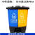 垃圾分类垃圾桶商用学校干湿有害厨余三合一脚踩双桶100L带盖 40双蓝回收+黄其 送垃圾袋